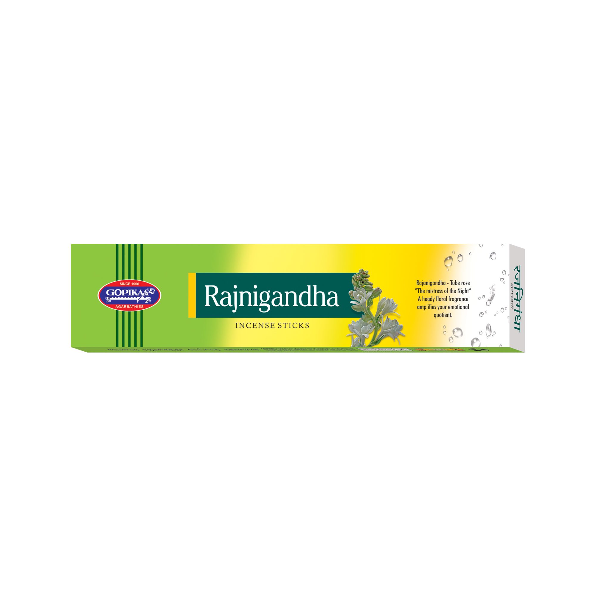 Rajinigandha